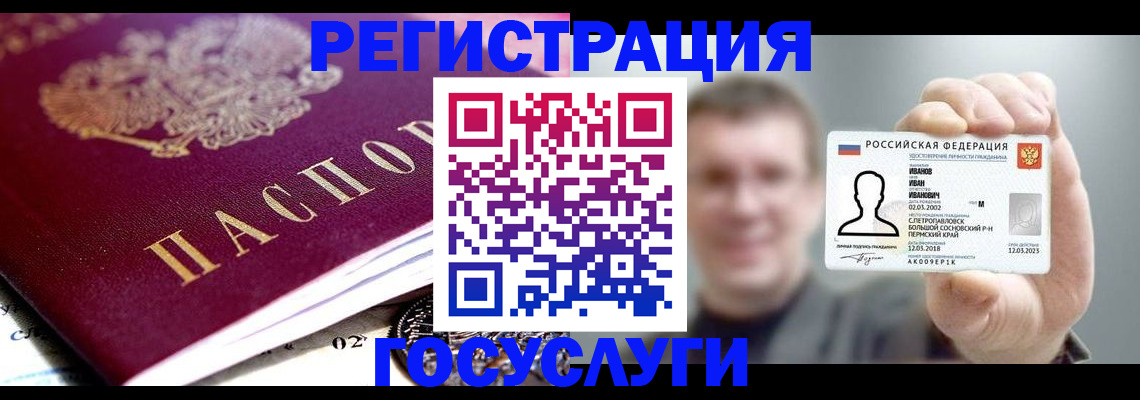 пропишу в квартире в Ярославле